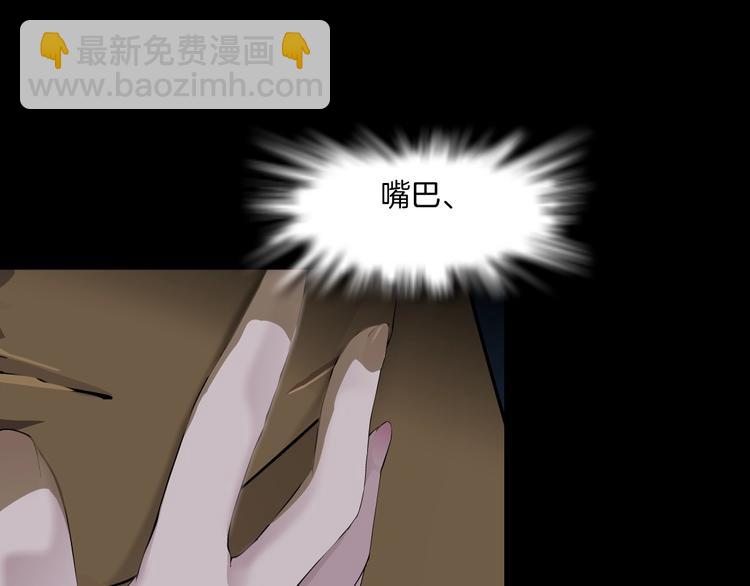 第88话 在劫难逃！(1/3)-第89话