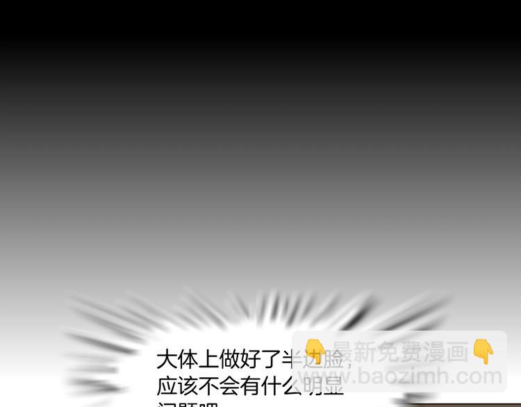 第88话 在劫难逃！(1/3)-第89话