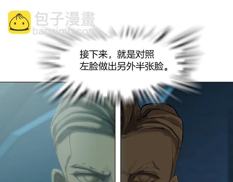 第88话 在劫难逃！(1/3)-第89话