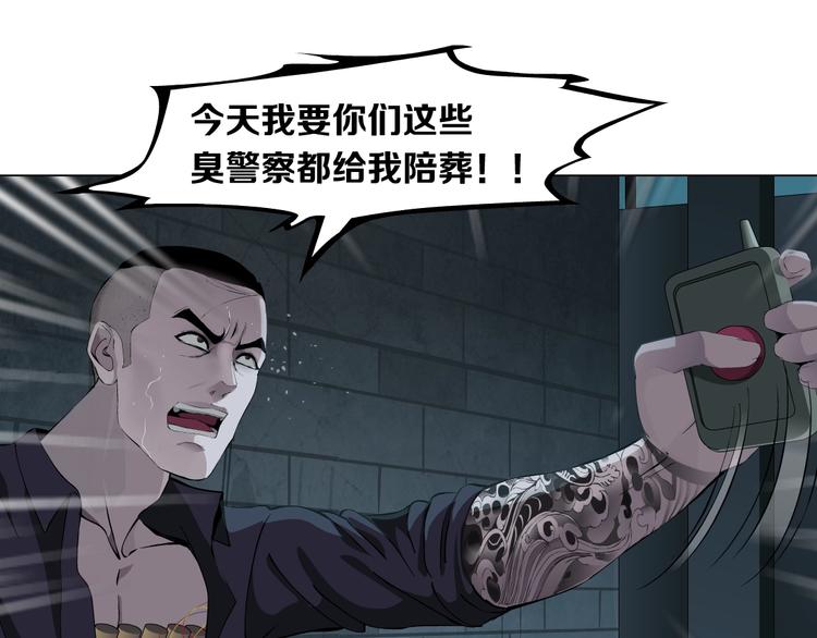 第90话 人间正道！(1/3)-第91话