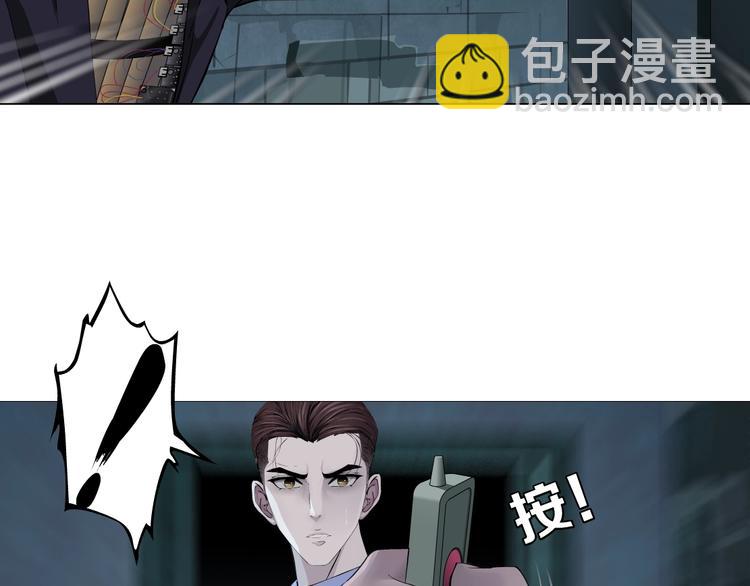 第90话 人间正道！(1/3)-第91话