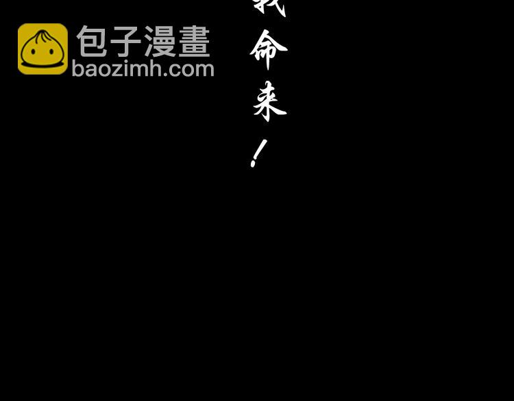 第90话 人间正道！(1/3)-第91话