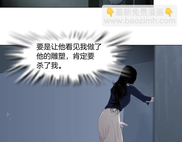 第90话 人间正道！(1/3)-第91话