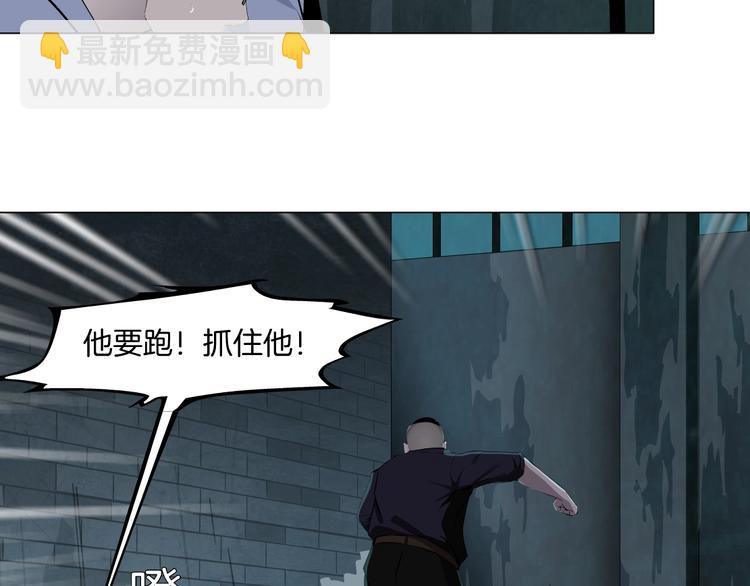 第90话 人间正道！(1/3)-第91话