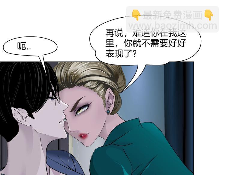 第92话 孤独的心(1/3)-第93话