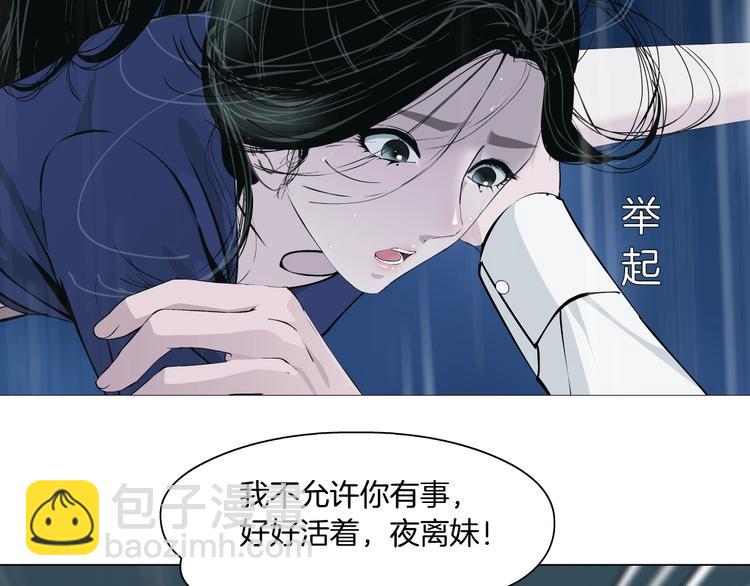 第92话 孤独的心(1/3)-第93话