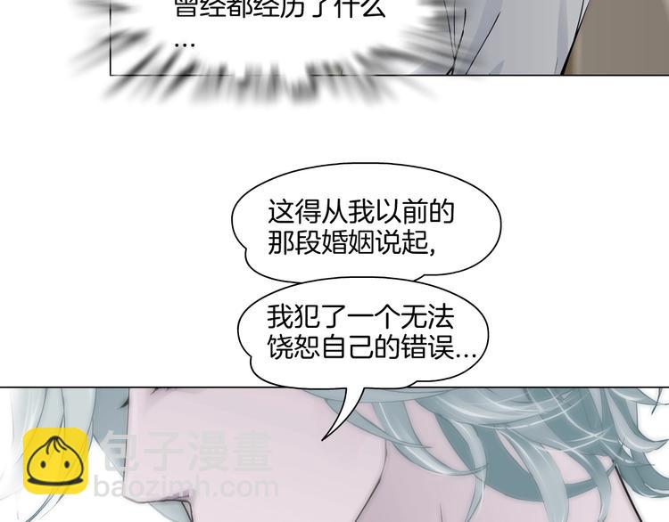 第92话 孤独的心(1/3)-第93话