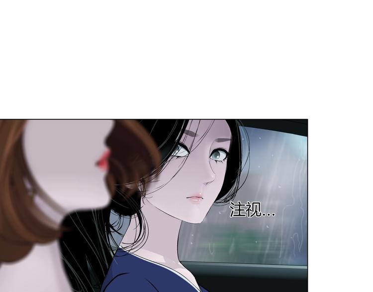 第94话 替罪羔羊(1/2)-第95话