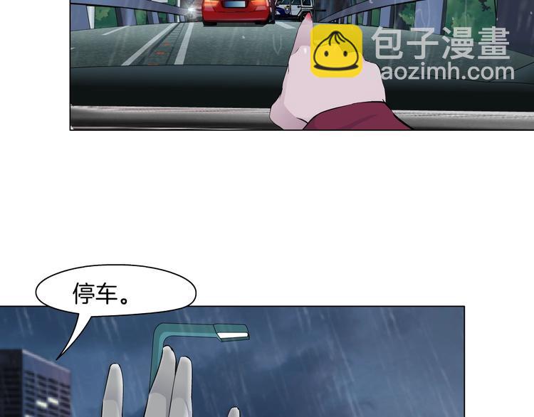 第94话 替罪羔羊(1/2)-第95话