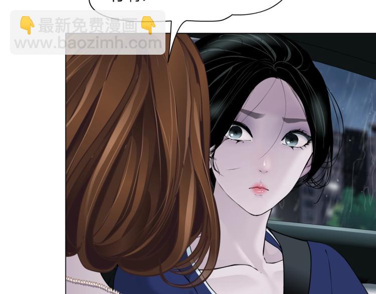 第94话 替罪羔羊(1/2)-第95话