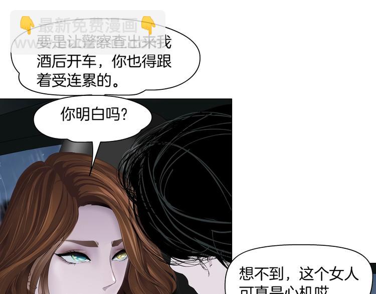 第94话 替罪羔羊(1/2)-第95话