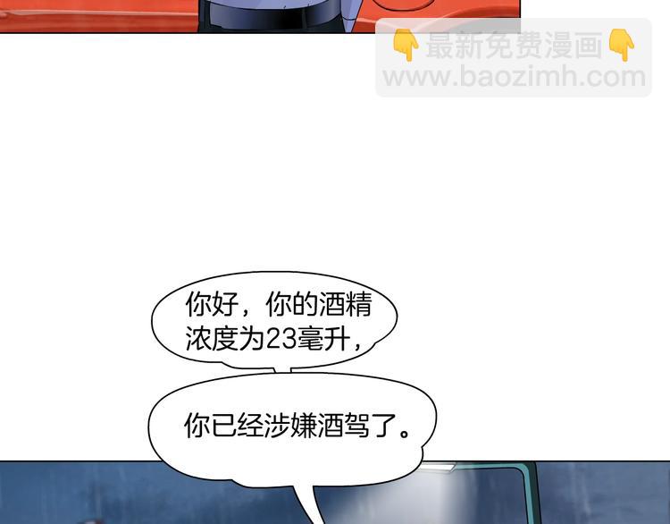 第94话 替罪羔羊(1/2)-第95话