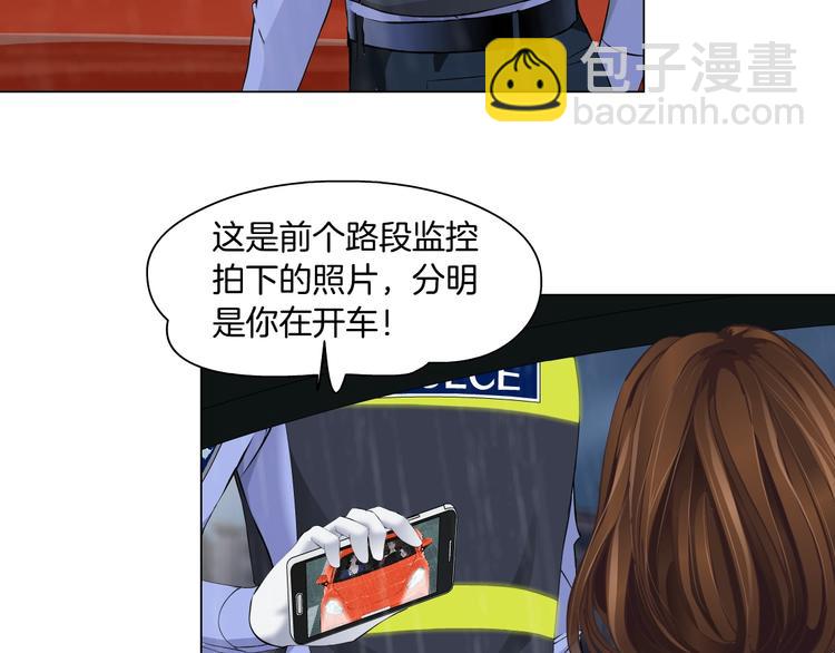 第94话 替罪羔羊(1/2)-第95话