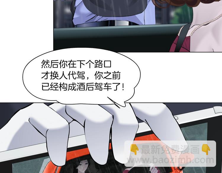 第94话 替罪羔羊(1/2)-第95话