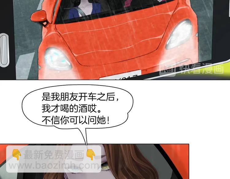 第94话 替罪羔羊(1/2)-第95话