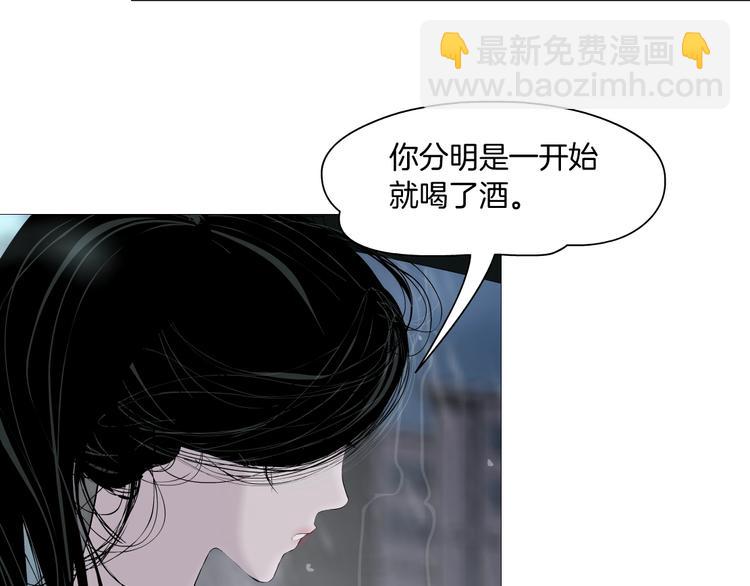 第94话 替罪羔羊(1/2)-第95话