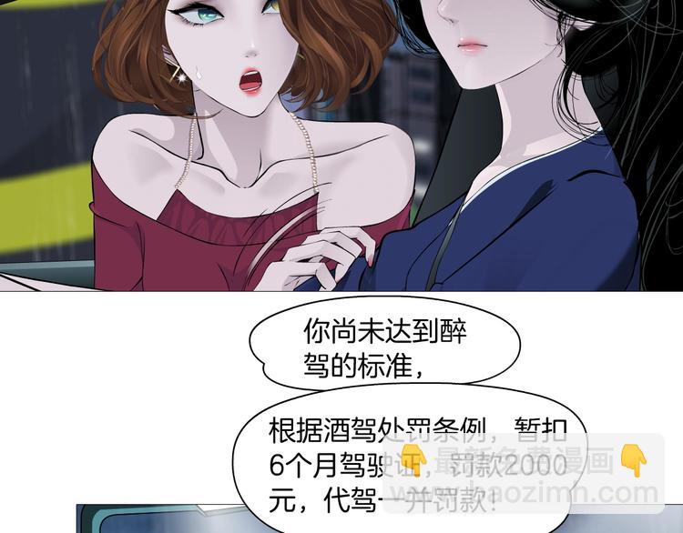 第94话 替罪羔羊(1/2)-第95话