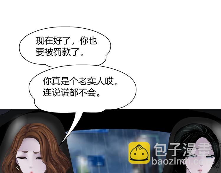第94话 替罪羔羊(1/2)-第95话