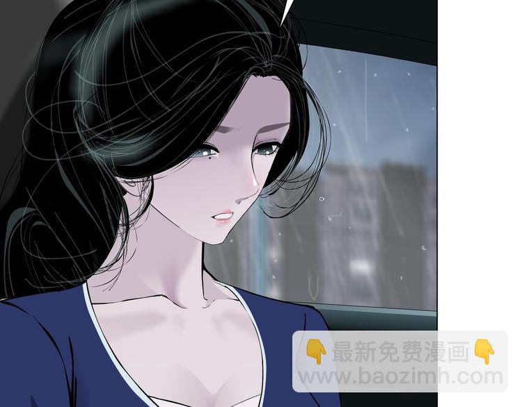 第94话 替罪羔羊(1/2)-第95话