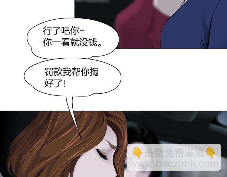 第94话 替罪羔羊(1/2)-第95话