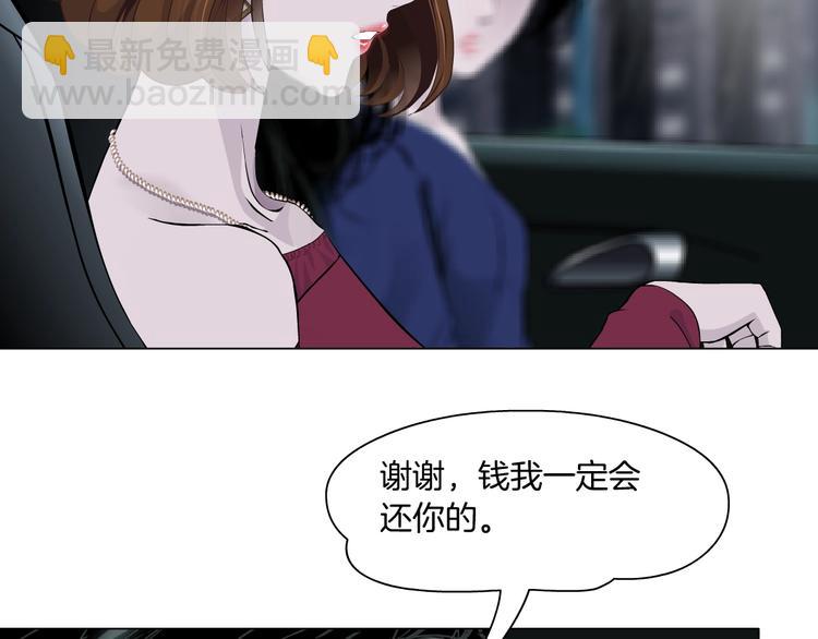 第94话 替罪羔羊(1/2)-第95话