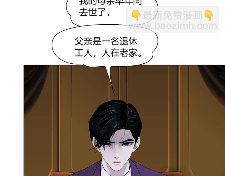 第94话 替罪羔羊(1/2)-第95话