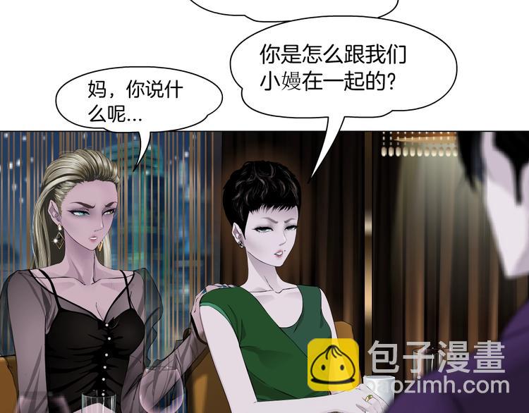 第94话 替罪羔羊(1/2)-第95话