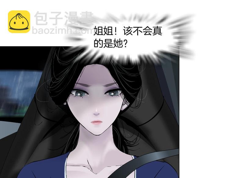 第94话 替罪羔羊(1/2)-第95话