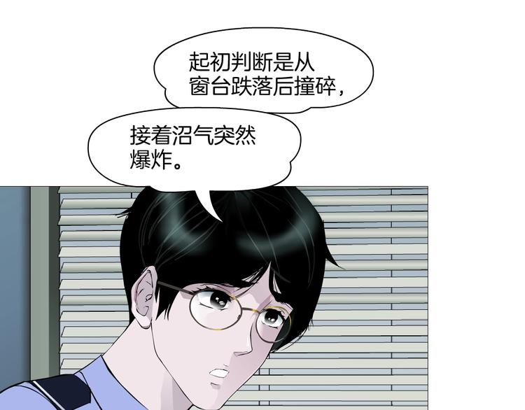 第96话 邀请(1/2)-第97话