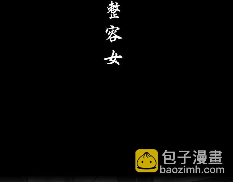 第96话 邀请(1/2)-第97话