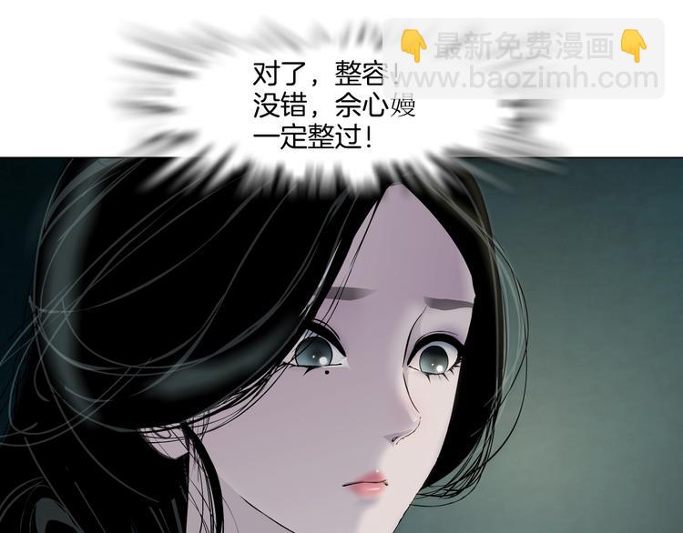 第96话 邀请(1/2)-第97话