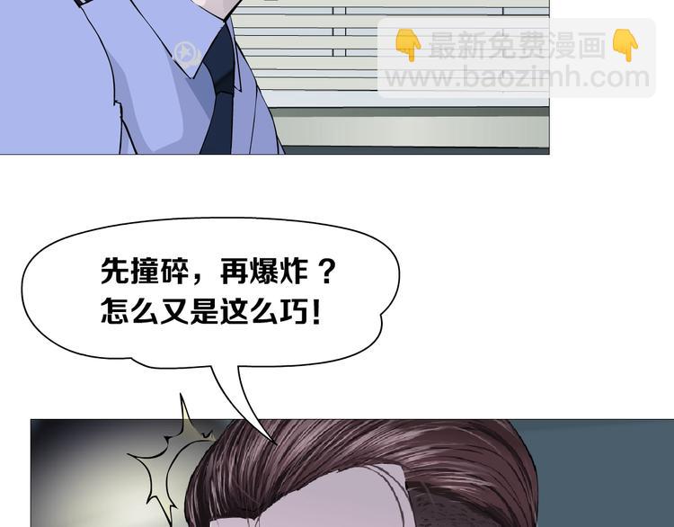 第96话 邀请(1/2)-第97话