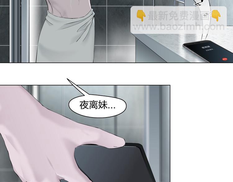 第96话 邀请(1/2)-第97话