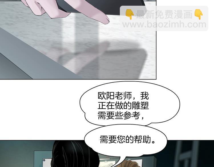 第96话 邀请(1/2)-第97话