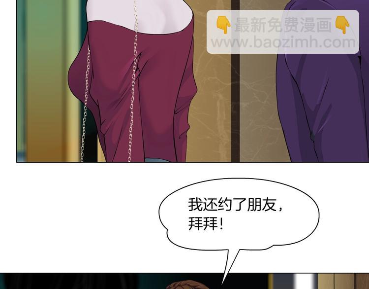 第96话 邀请(1/2)-第97话