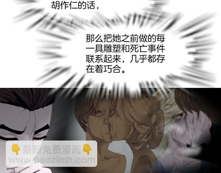 第96话 邀请(1/2)-第97话