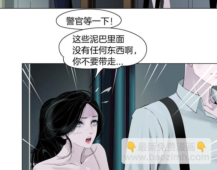 第98话  男人的对决！(1/3)-第99话