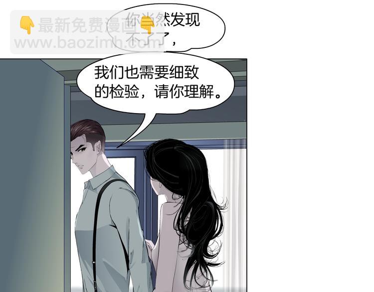 第98话  男人的对决！(1/3)-第99话