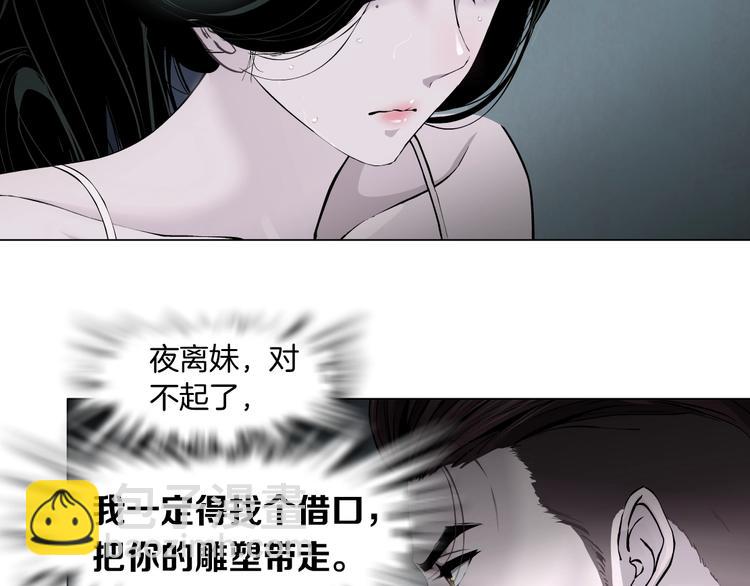 第98话  男人的对决！(1/3)-第99话