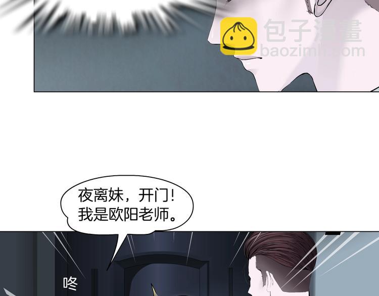 第98话  男人的对决！(1/3)-第99话
