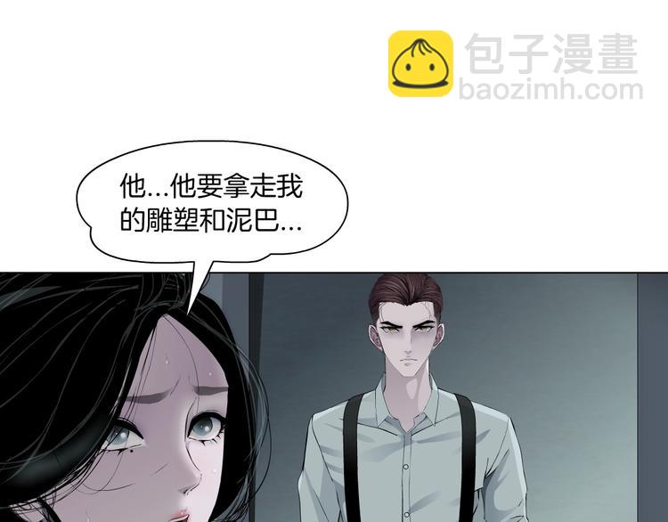第98话  男人的对决！(1/3)-第99话