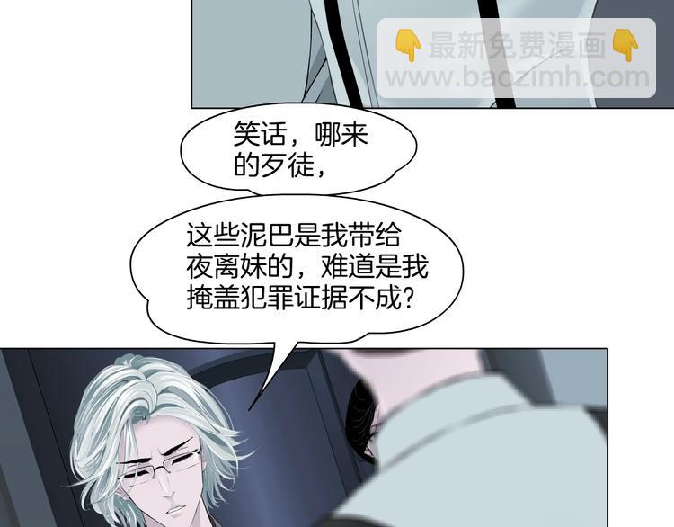 第98话  男人的对决！(1/3)-第99话