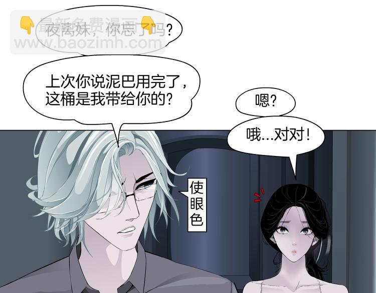 第98话  男人的对决！(1/3)-第99话