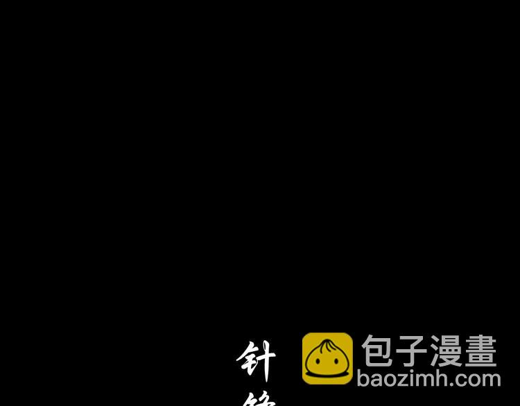 第98话  男人的对决！(1/3)-第99话