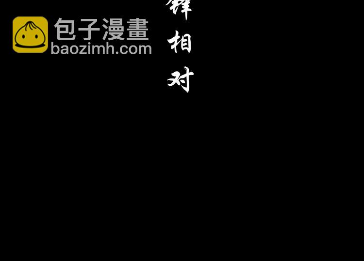 第98话  男人的对决！(1/3)-第99话
