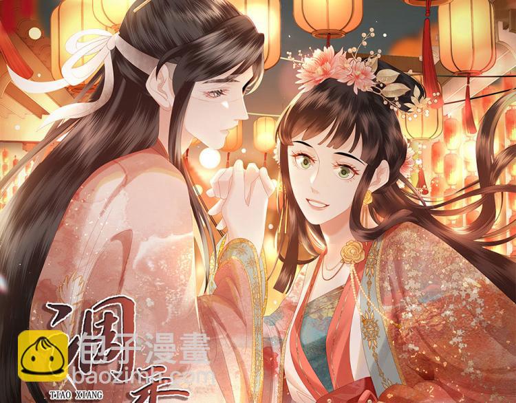 人物放料！-第1话