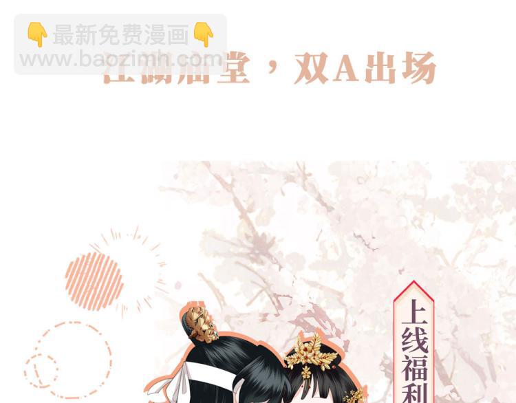 人物放料！-第1话