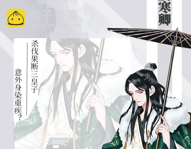 人物放料！-第1话