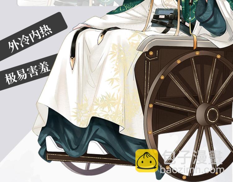 人物放料！-第1话