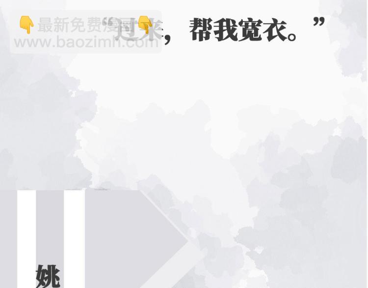 人物放料！-第1话